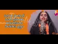 Download Lagu Hara Hara shambhu (telugu lyrics) !హర హర శంబు తెలుగు లిరిక్స్