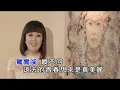 喬幼-鴛鴦溪(官方KTV版)
