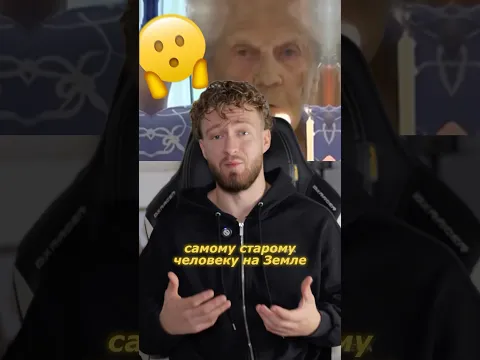 Этой бабушке 117 лет