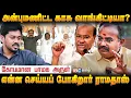 Lagu Ramadoss-ஐ தோற்கடிக்க பாஜகவோடு போன அன்புமணி! - PMK MLA Arul Breaks | NDA Alliance | ADMK | IBC