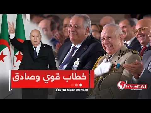 Video Thumbnail: #شاهد الرئيس #تبون في خطاب قوي وصريــــــح أمام النقابيين