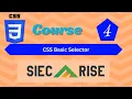 CSS Basic Selectors Tutorial in Urdu Hindi