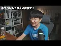 [Musician's Perspective] TAKARA "Akarui Yume" MV & Full EP Track-by-Track Reaction & Analysis Str...