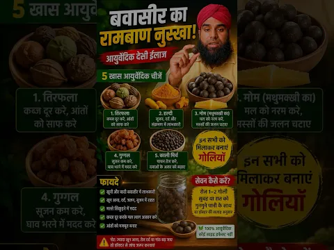 खूनी या बादी बवासीर? कौन ज्यादा खतरनाक है | कारण, परहेज और इलाज