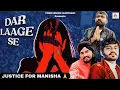 Download Lagu Tukde | टुकड़े | Rahul Puthi | Ak Changia | Yogi Anjana | Chandi Sorkhi | New Haryanvi Beti Song 