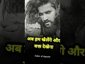 Download Lagu ab hum khelenge aur waqt dekhega status