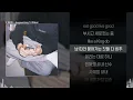[유튜브 선공개] E SENS (이센스) - Jeogeumtong 14 Shibalㅣ Lyrics / 가사
