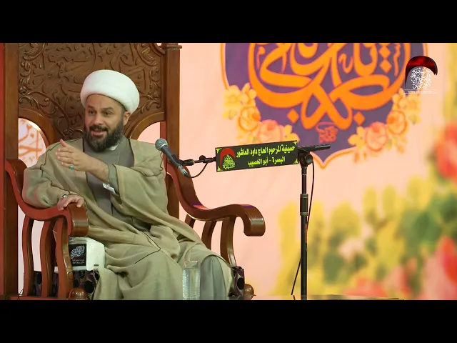 ⁣استمع لما قال الشيخ زمان الحسناوي | حسينية داود العاشور