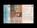 Download Lagu Adi Bing Slamet - Mak Inem Tukang Latah  Composer - Yanis (1976)