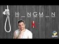 Hangman Game in Python - Bonus 1