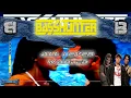 BassHunter - All I Ever Wanted (DJ Alex Extended Mix)