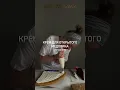 Download Lagu Рецепт КРЕМА для ОТКРЫТОГО МЕДОВИКА от Алисы Вертипраховой