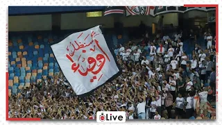 بشعار سنظل أوفياء   جمهور الزمالك  مش هتمشي في يوم لوحدك   هنفضل طول العمر جنبك دندنها