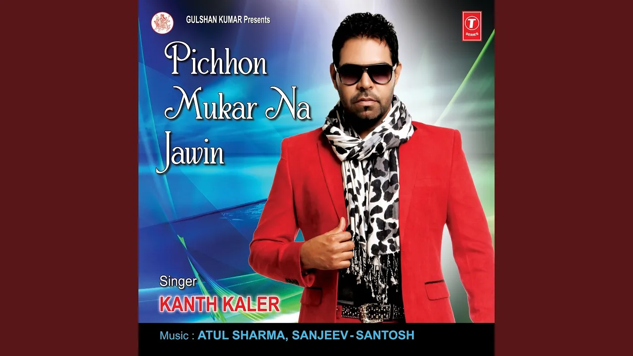 BOL MITTI DIA BAWIYA