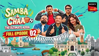 The Nostalgia And The Legacy | Samba And Chaa The Ultimate Adda | Full Episode 2