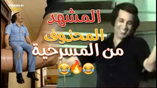 المشهد اللي كان نفسنا نشوفه في العيال كبرت    دندنها