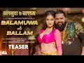 Lagu balmua ke balam | samar singh new song|#samarsingh #bhojpurimusic
