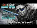 خالد الحنين - ادور الدنيا - حصريا 2012 -.flv