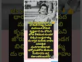 Lagu ధారుణి రాజ్య సంపద|NTR|GANTASALA #ntr #ghantasala #devotionalsongs #padyalu #shortsfeed #telugusongs
