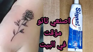 How To Make A Temporary Tattoo At Home 