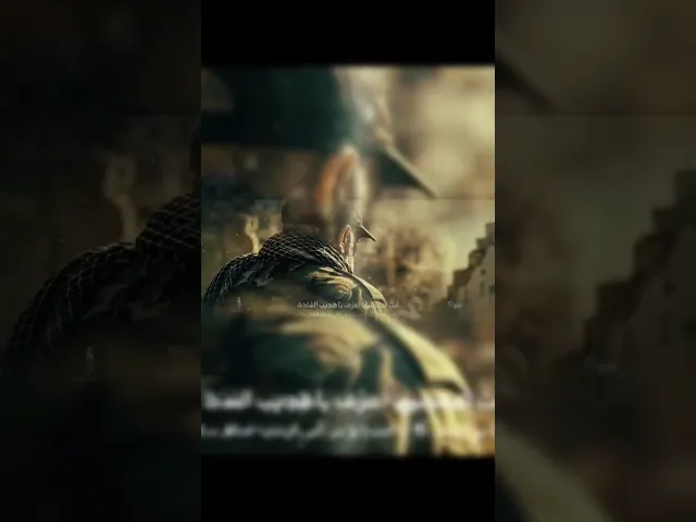 ⁣صالح بعد صالح || حيدر الفريجي جديد 2026 #shorts