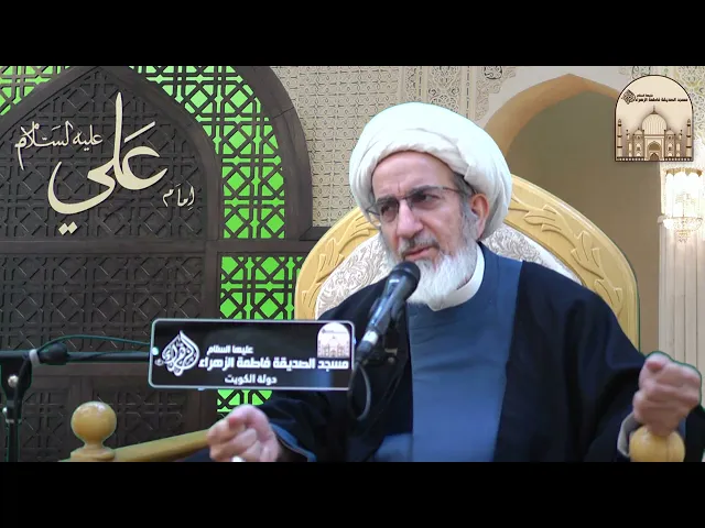 مثلث الاستجابة ما هو ؟ - سماحة الشيخ حبيب الكاظمي