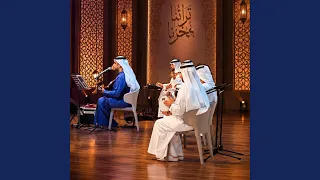 من نظرته   الماسي جلسة عود دندنها