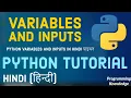 Hindi Python Tutorial for Beginners 4 - Variables in Python in Hindi