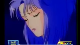 ايروكا انها الاحزان في عيني 