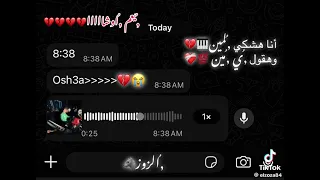  يعم اوشا انا هشكي لمين وهقول ي مين دندنها