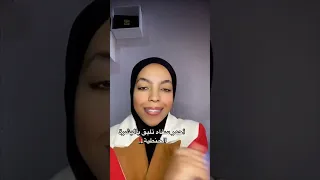 الوان أحمر شفاه تليق بالبشرة الحنطية 