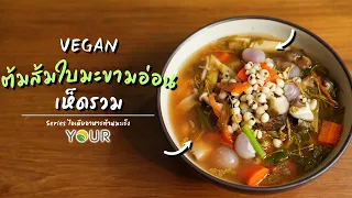 มะเขือเทศที่ผ่านความร้อนมีสารอะไรที่ช่วยป้องกันมะเร็งได้ดีมาก