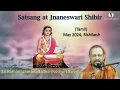Lagu Satsang at Jnaneswari Shibir (Tamil) | May 2024