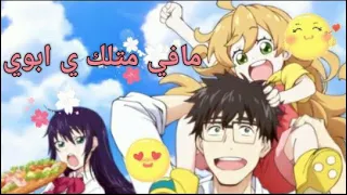 اجمل قلب من دون موسيقى 