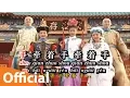 Download Lagu Từ Khi Có Anh (自从有了你 OST Hoàn Châu Cách Cách) - Triệu Vy - Karaoke