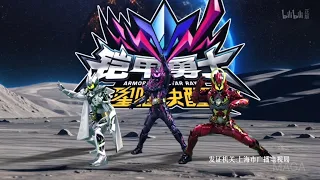 armor hero star ray subtitle indonesia jendral galaxy episode 3 