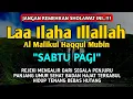 SHOLAWAT PEMBUKA REZEKI PENUH BERKAH - Laa ilaha illallah al malikul haqqul mubin