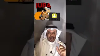 قصة قناص بغداد جوبا 