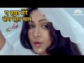 Download Lagu Aye Hawa Mere Sang Sang Chal (HD) | Babu (1985) | Rati Agnihotri | Deepak Parashar | Hindi Song