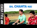 Download Lagu Dil Chahta Hai [Full Song] Dil Chahta Hai