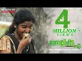 Download Lagu NELLIKKA|MALAYALAM MUSICAL ALBUM 2019|A GOOSEBERRY LOVE