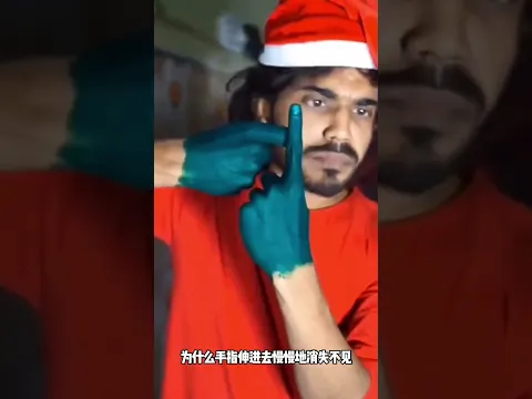 Magic Trick "Speechless Kid" Revealed