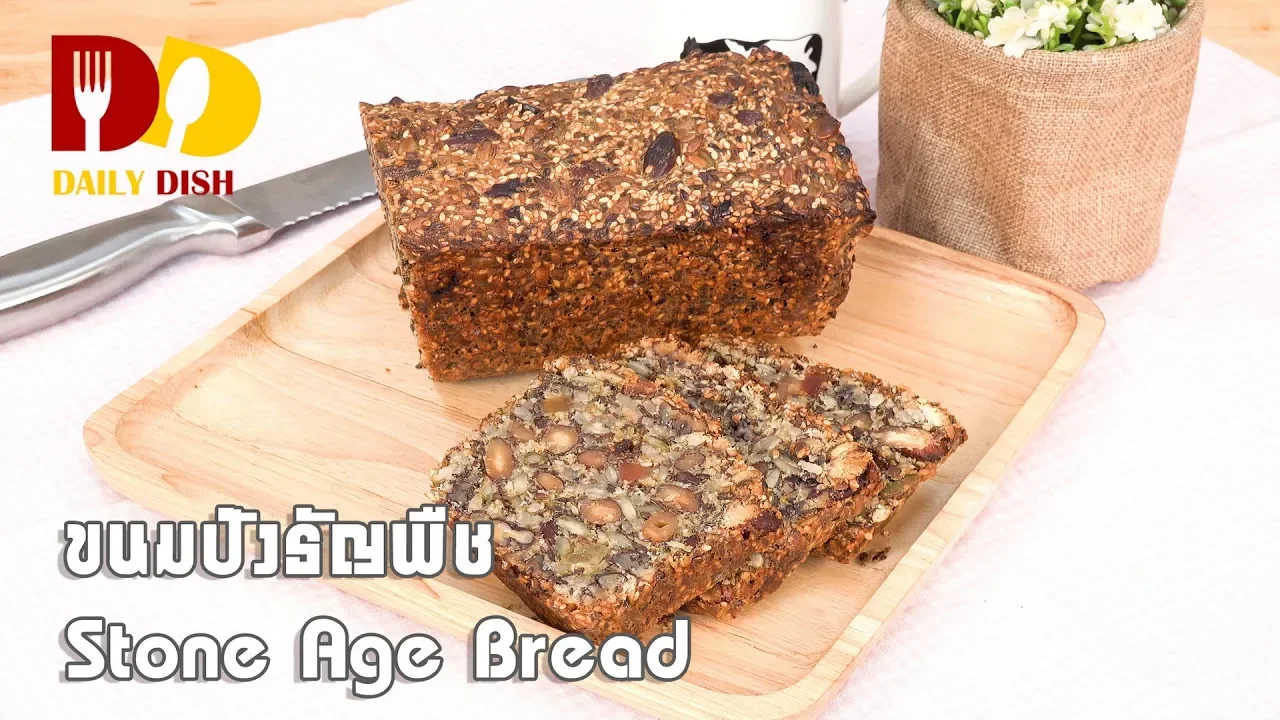 Stone Age Bread   Bakery   