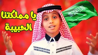 يا مملكتنا الحبيبة   عبدالرؤوف العسيري   طيور الجنة دندنها