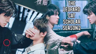 The Leopard Cat Scholar Season 2 Chinese Drama Cast Age Synopsis Air Date 