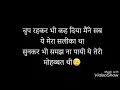 Download Lagu Zindagi se hame kuchh sikayat to है....