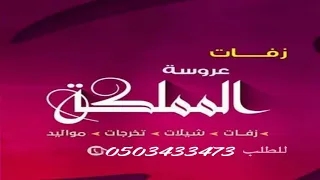 اضحكي خليني اضحك بدون موسيقي احمد جمال دفوف  زفات      اسلاميه  دفوف  حصريا دندنها