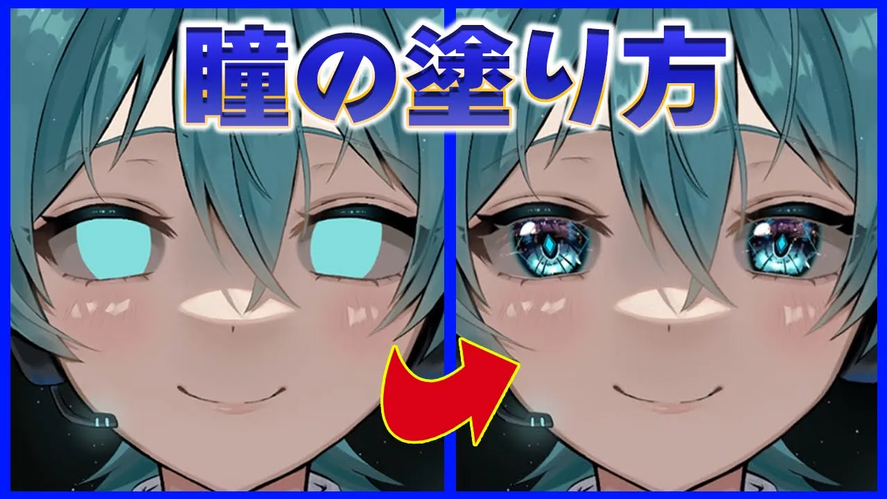 【思い出】卒業にぴったりなかっこいいイラストアイデアまとめ