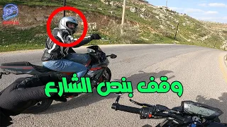 وقف بنص الشارع و بحيكلي الشارع بلف لحاله   منطقة عيرا و يرقا دندنها