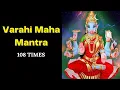Download Lagu Varahi Maha Mantra - Mantra to bring Goddess Varahi to your Home (108 times)